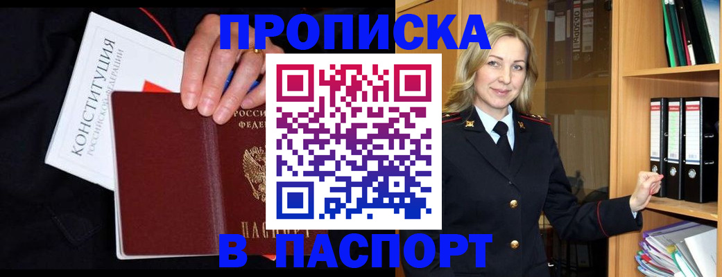 регистрация для школы в Эртили